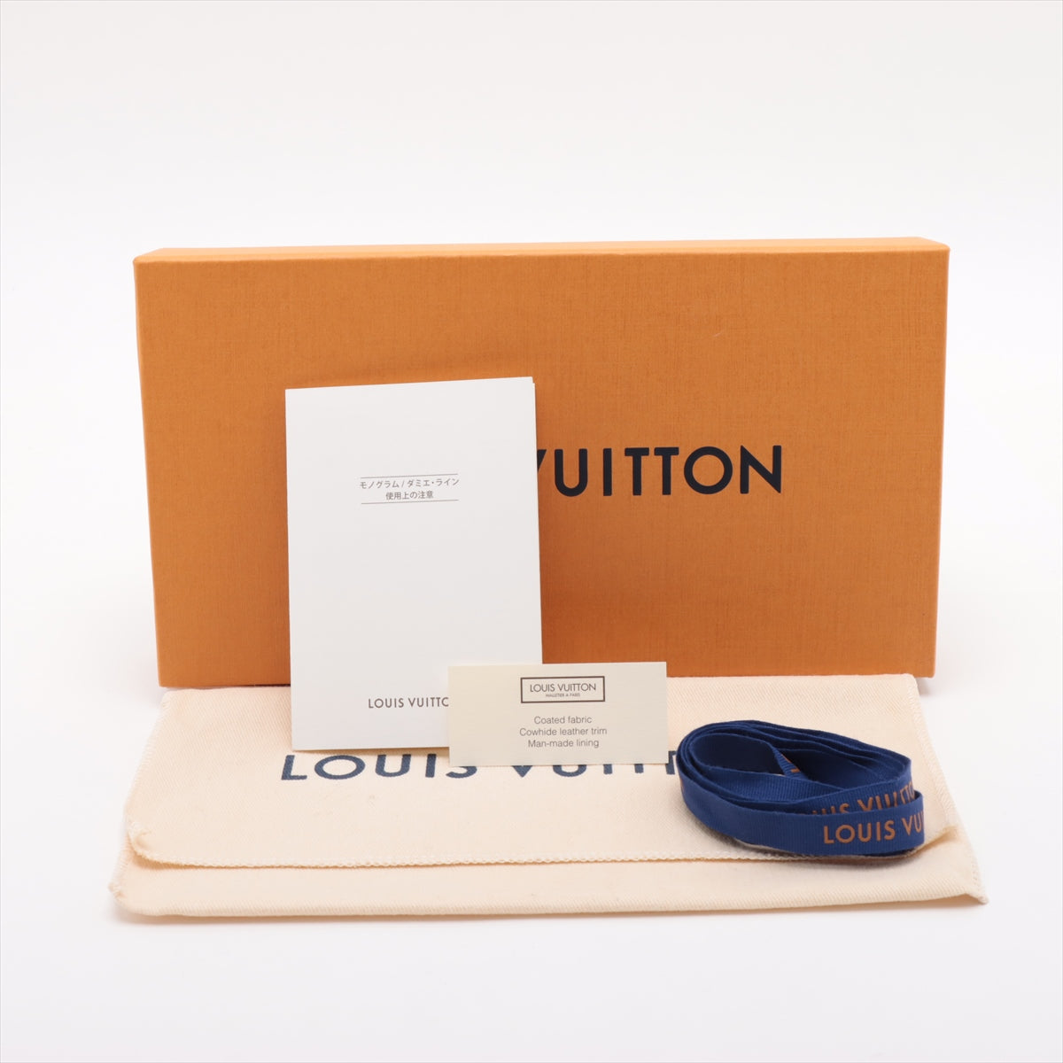Louis Vuitton Monogram Ink Pochette Apollo PM * PREORDER *